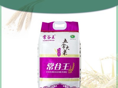 厂家批发五常大米稻花香大米20斤东北鸭田粳米龙凤山散蒸饭香香米图5
