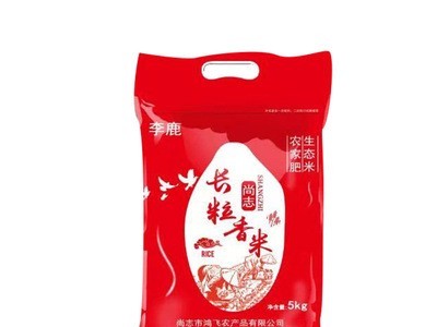 【批发】东北大米珍珠米长粒香10斤批发黑龙江农家香米21年新米图3