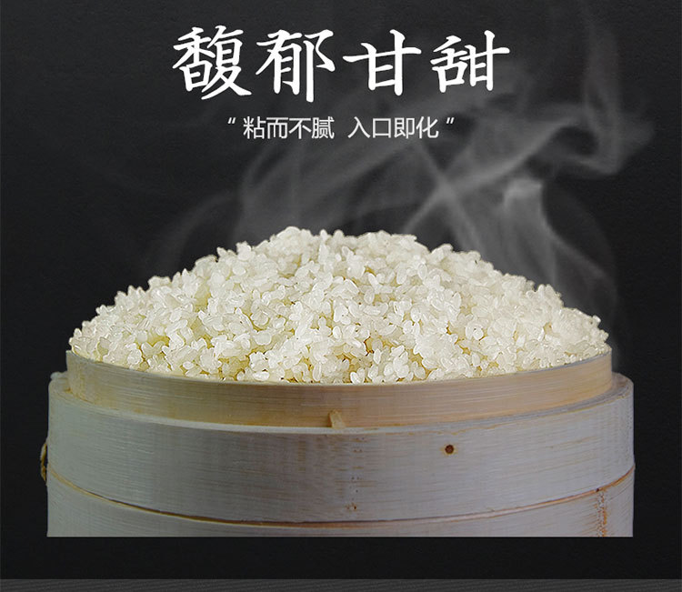 东北大米_03.jpg