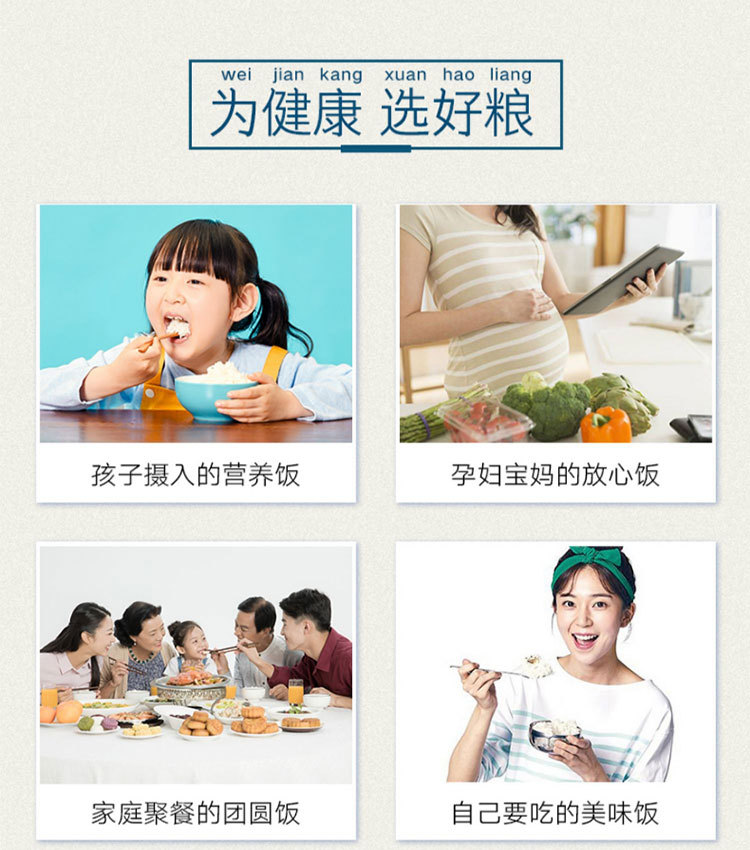 东北大米_05.jpg