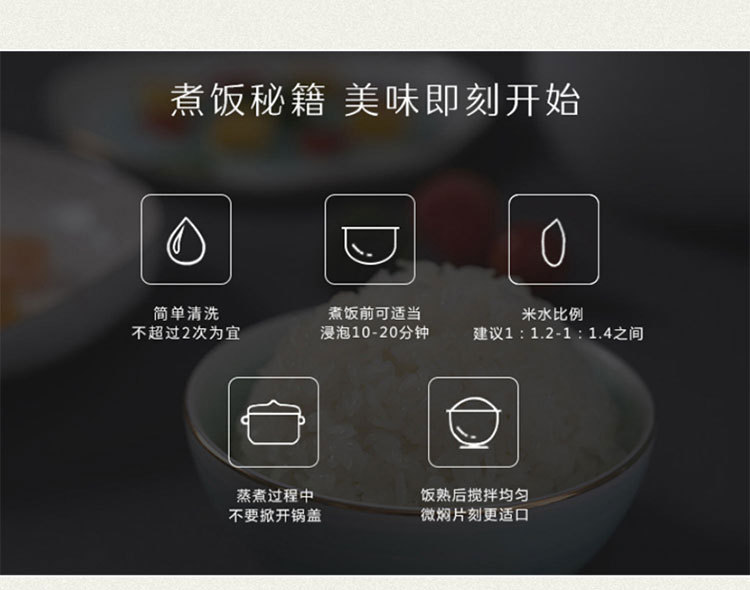 东北大米_13.jpg