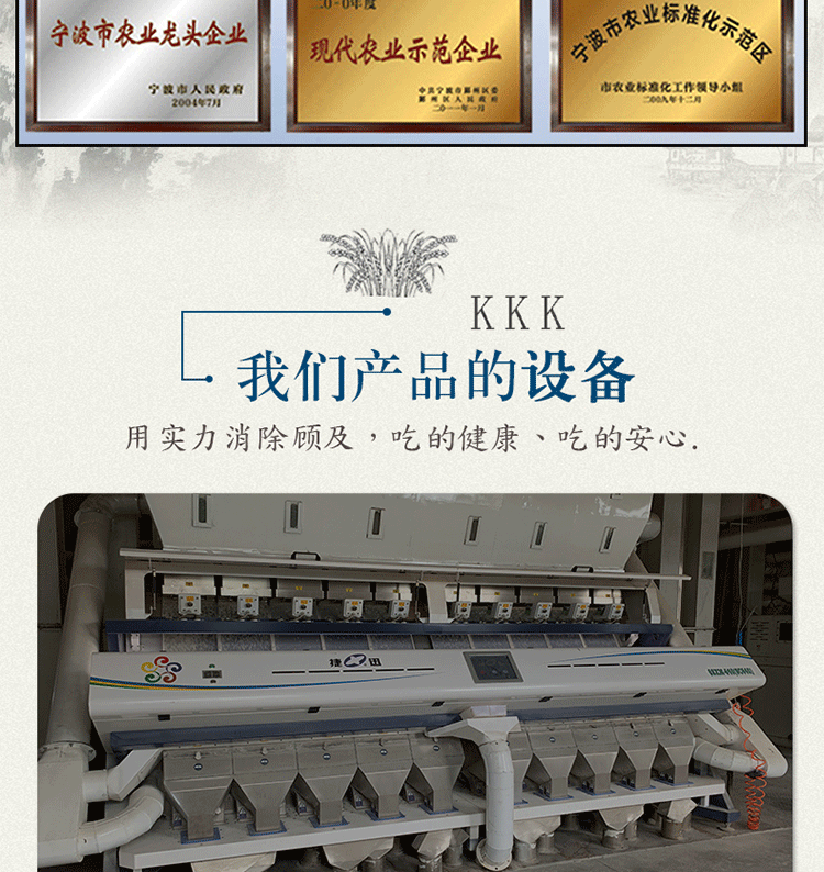 珍珠米_18.gif