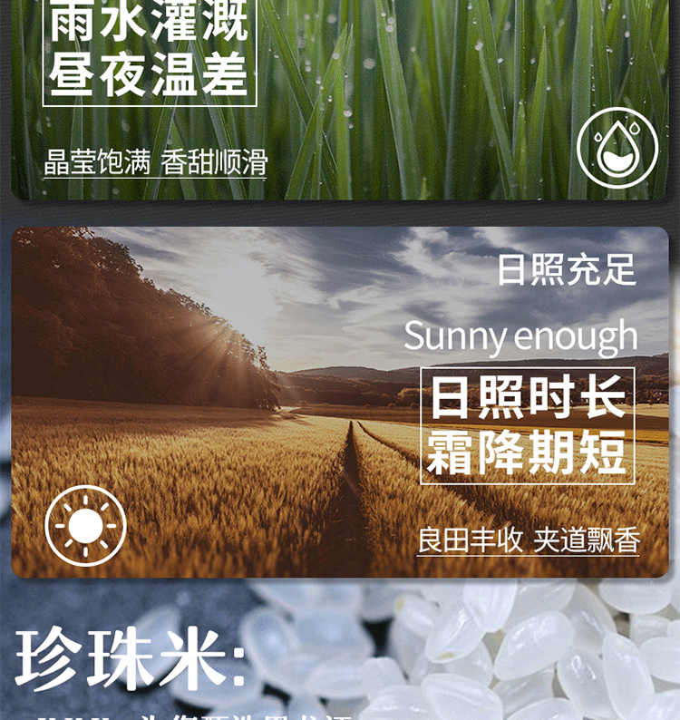 珍珠米_06.gif