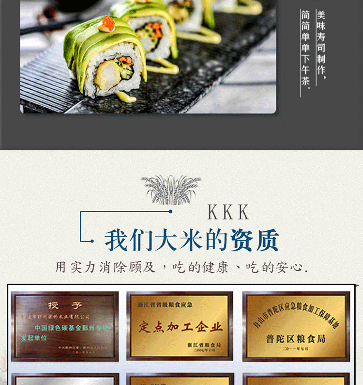 珍珠米_17.gif