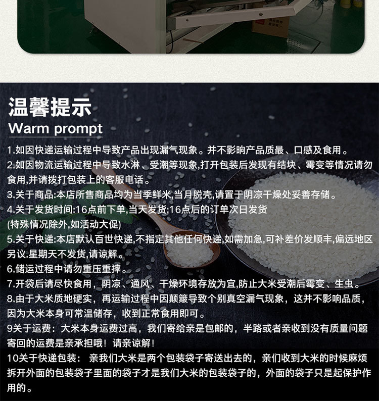 珍珠米_20.jpg