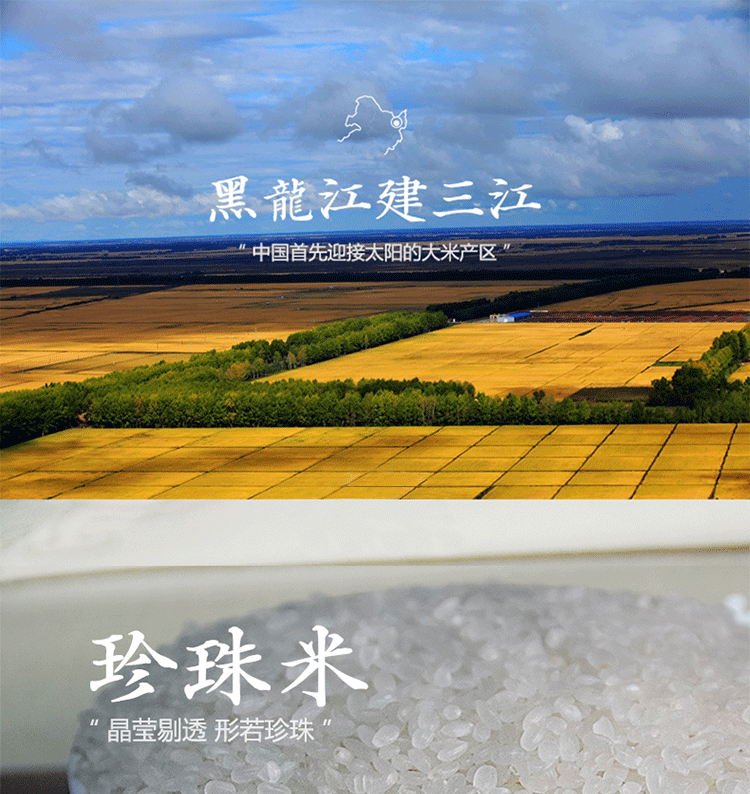 珍珠米_01.gif