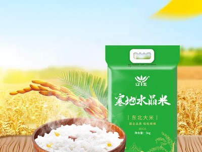 厂家批发辽玉珍珠米5kg圆粒米东北大米10斤一件代发图5