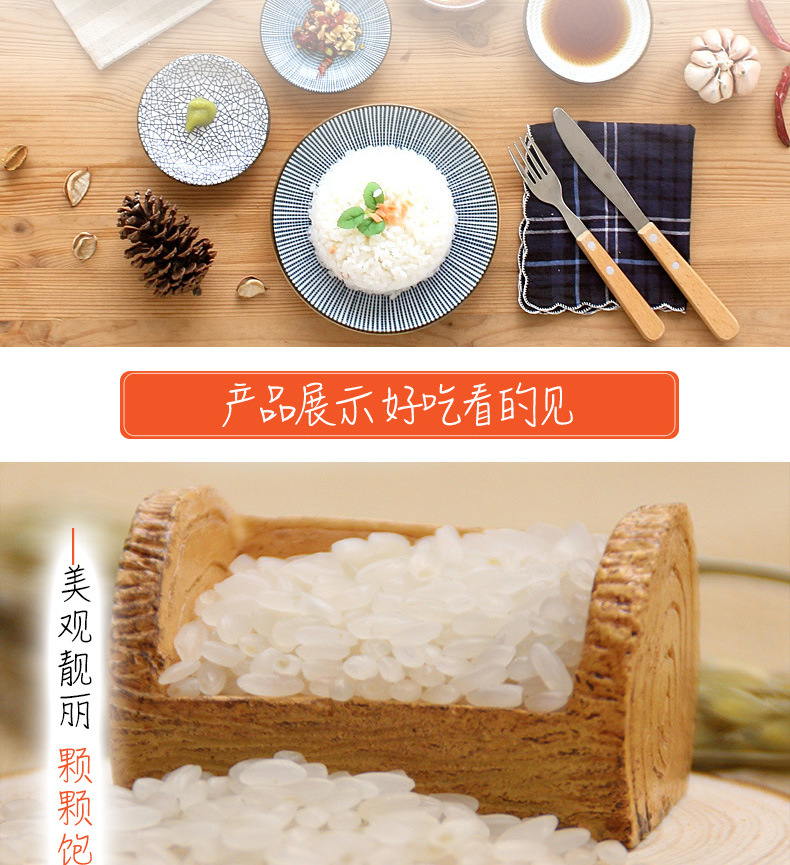 详情页_07