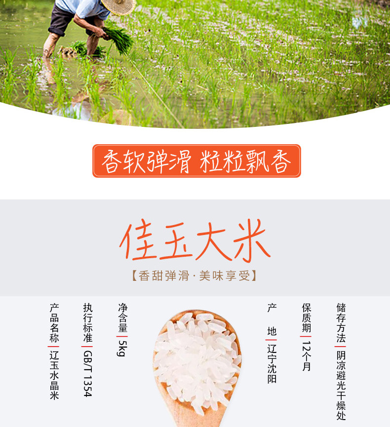 详情页_05