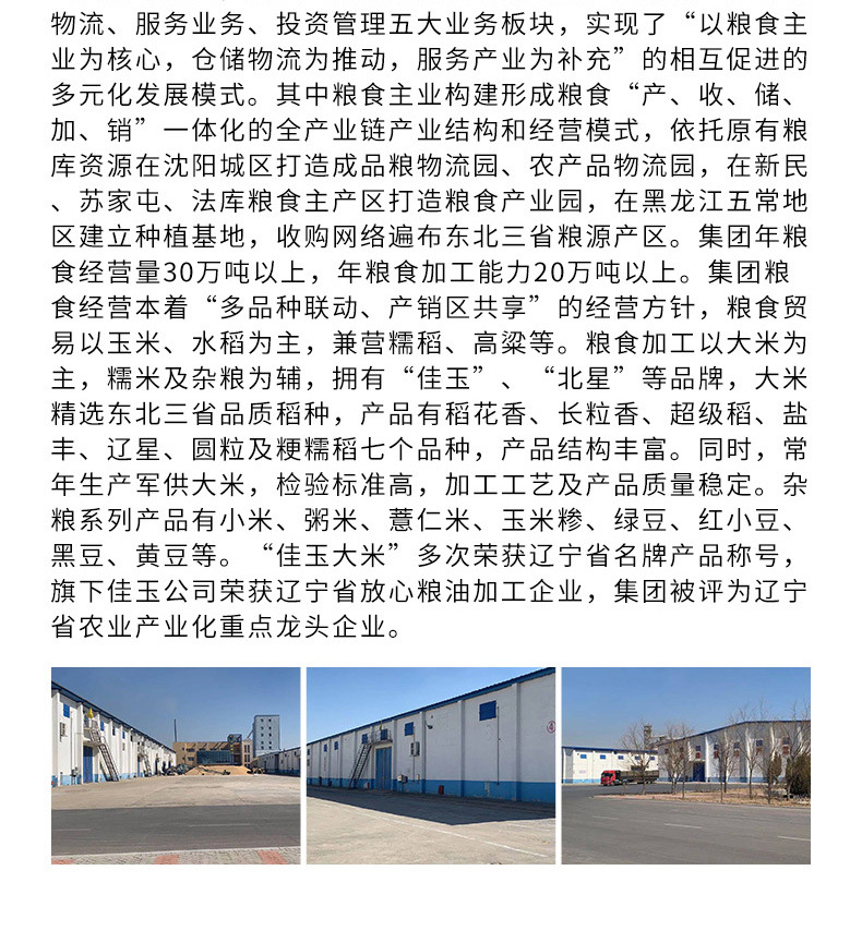 详情页_10