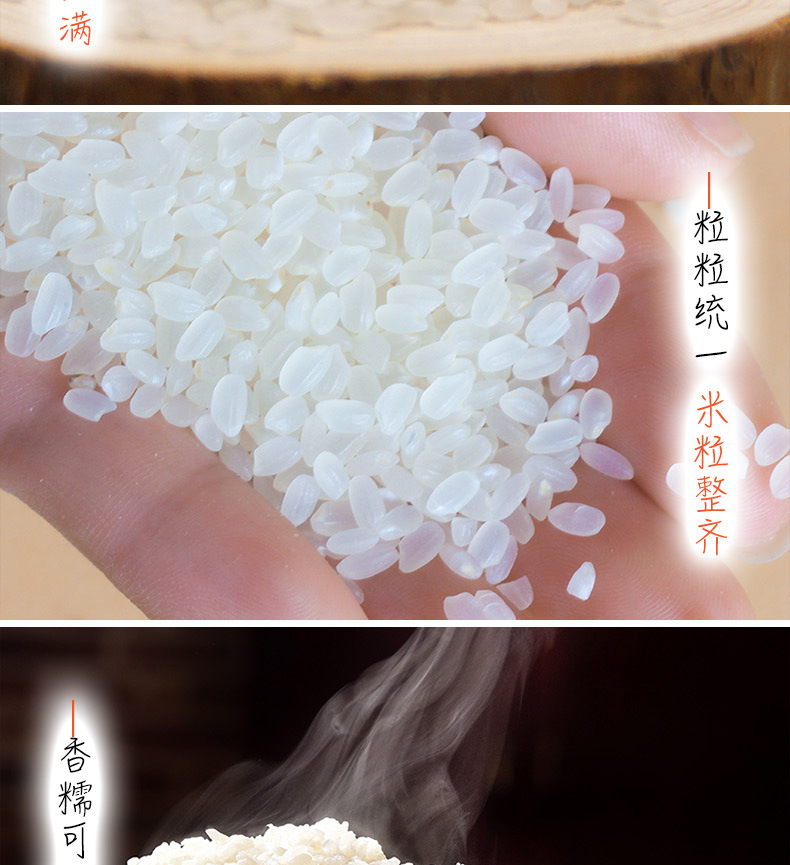 详情页_08