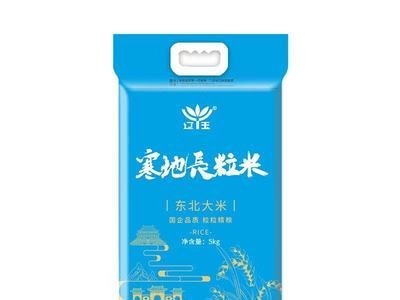 厂家批发辽玉长粒大米5kg长粒米东北大米10斤一件代发图4