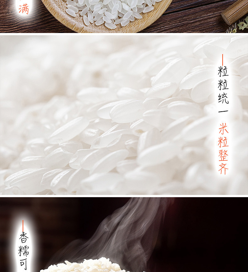 详情页_08
