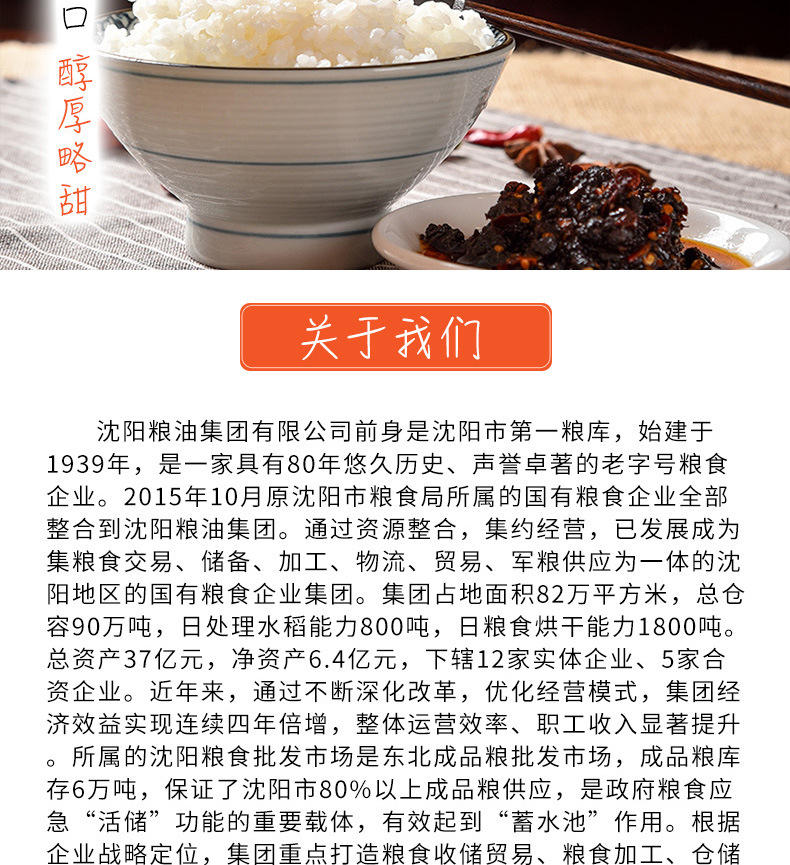 详情页_09