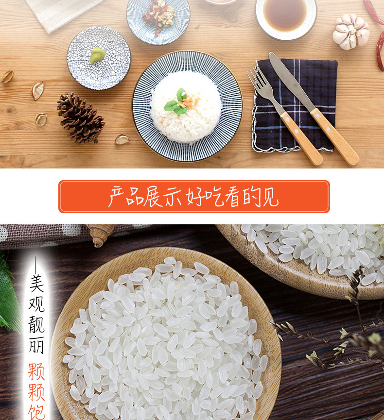 详情页_07