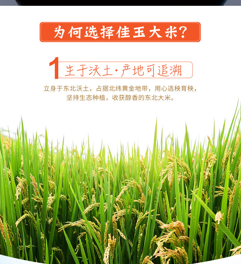 详情页_03