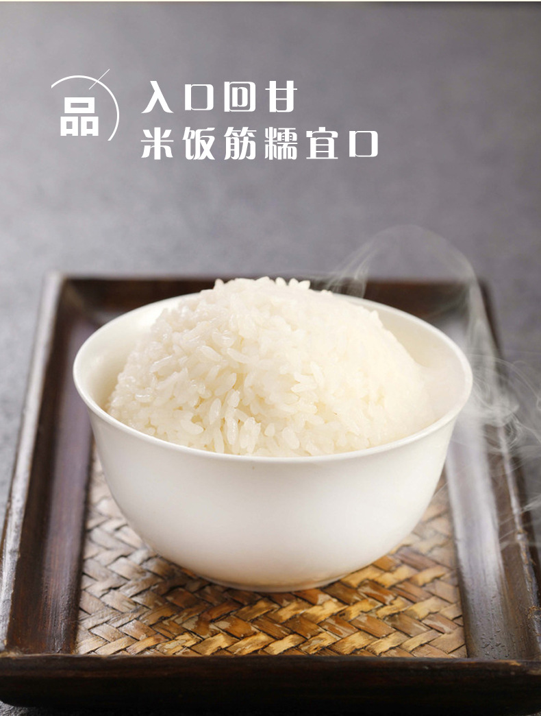 五常详情2-3_09.jpg