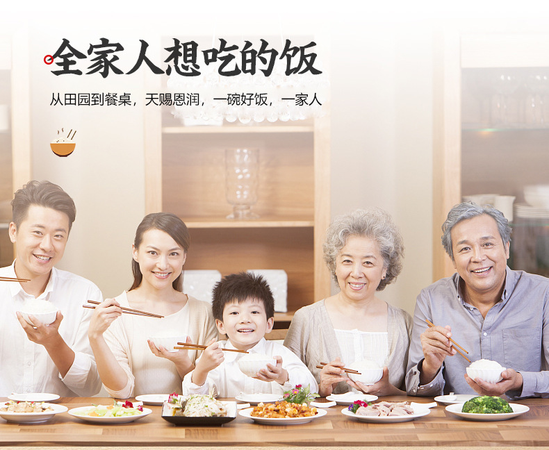 五常详情2-3_11.jpg