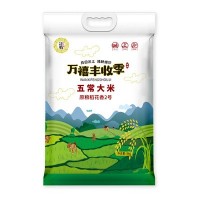 东北五常大米稻花香10斤真空包装2020新米厂家批发OEM贴牌代发