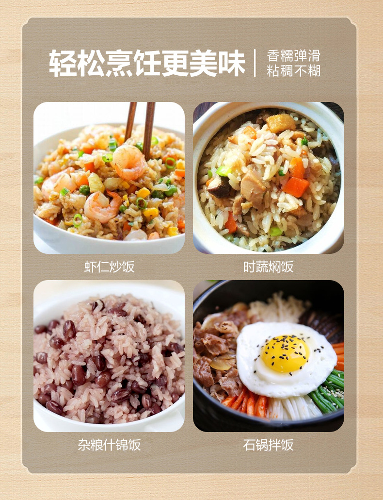 五常详情2-3_12.jpg