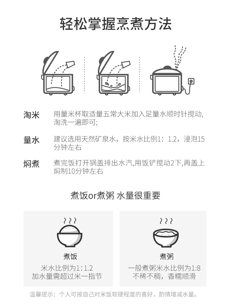 五常详情2-3_10.jpg