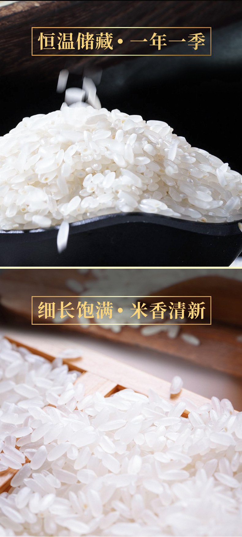 五常详情1_08.jpg