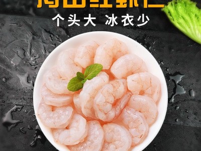 舟山海鲜海捕冷冻海鲜 冷冻虾仁 红虾仁虾水产品批发零售厂家直供图4