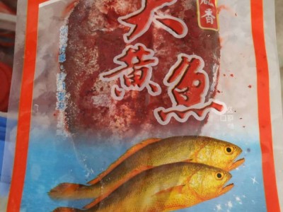 酒糟大黄鱼宁德大黄鱼酒糟鱼黄鱼醉香黄鱼厂家直发黄花鱼冷冻批发图5