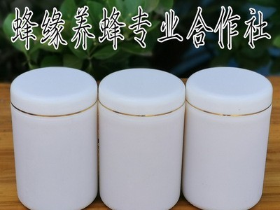 批发油菜花新鲜蜂王浆 活性蜂皇浆蜂乳500g瓶装 代发 实力商家图3