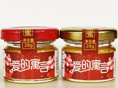 贴牌定制小包装小瓶蜂蜜结婚喜蜜 婚礼回礼 伴手礼批发 实力商家图5