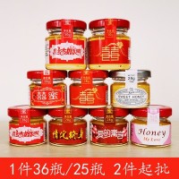 贴牌定制小包装小瓶蜂蜜结婚喜蜜 婚礼回礼 伴手礼批发 实力商家