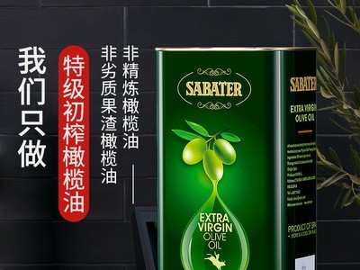圣宝特橄榄油5L*2桶低脂食用纯特级初榨olive西班牙原装进口批发图4
