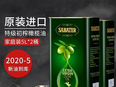 圣宝特橄榄油5L*2桶低脂食用纯特级初榨olive西班牙原装进口批发图5