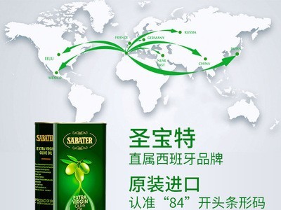 圣宝特纯特级初榨西班牙橄榄油西班牙原装进口家用食用5L罐装团购图3
