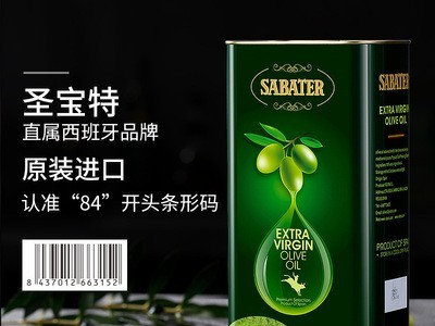 圣宝特纯特级初榨西班牙橄榄油西班牙原装进口家用食用5L罐装团购图2