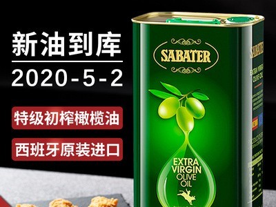 圣宝特纯特级初榨西班牙橄榄油西班牙原装进口家用食用5L罐装团购图4