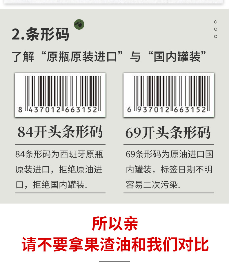 500详情说明最终版_03.jpg