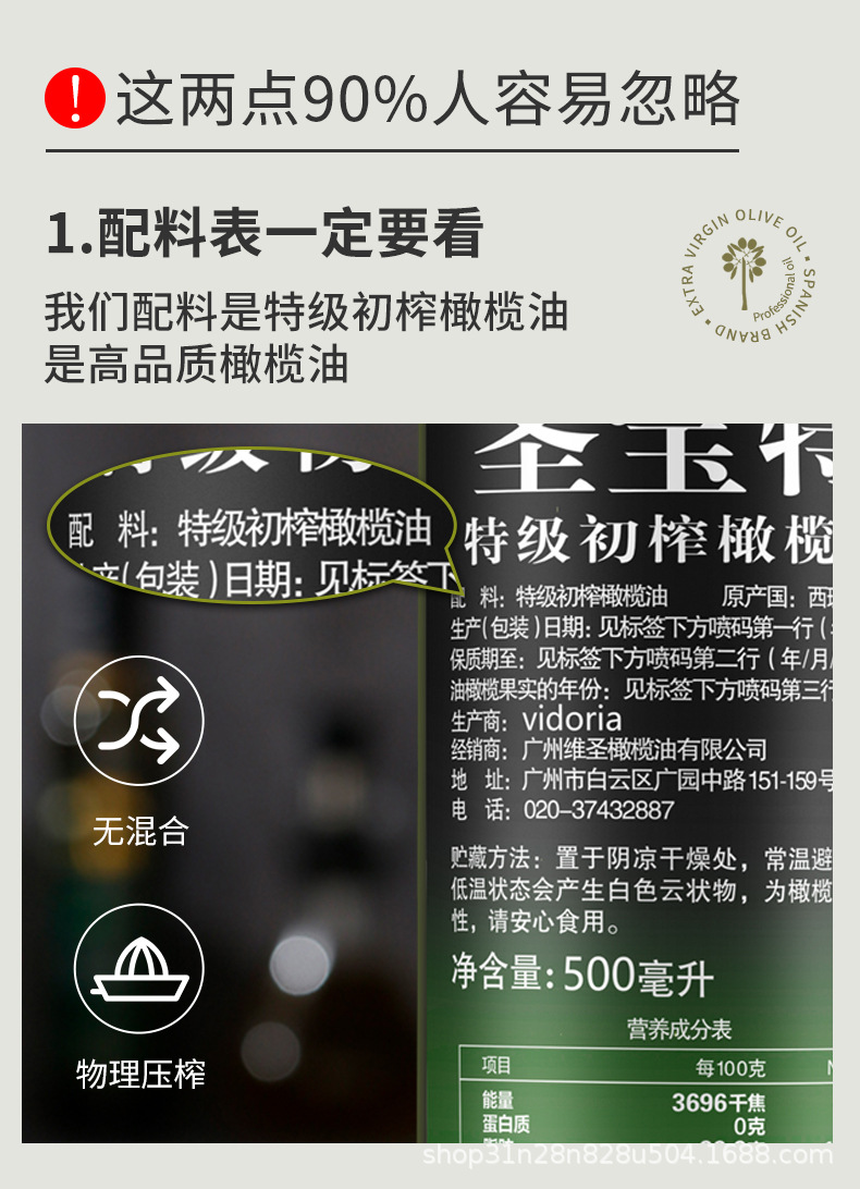 500详情说明最终版_01.jpg