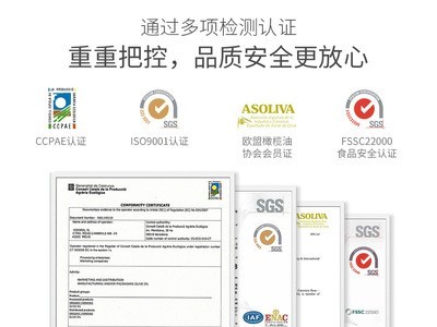圣宝特纯特级初榨橄榄油3L西班牙进口低脂餐健身专用食用油批发图2