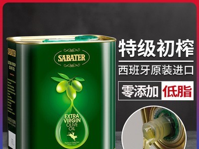 圣宝特纯特级初榨橄榄油3L西班牙进口低脂餐健身专用食用油批发图5