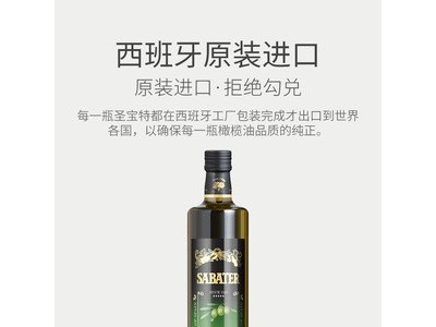 圣宝特橄榄油礼盒750ml*2瓶特级初榨食用油中秋团购送礼品家用2L图2
