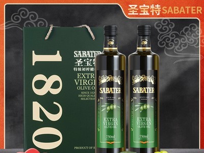 圣宝特橄榄油礼盒750ml*2瓶特级初榨食用油中秋团购送礼品家用2L图5