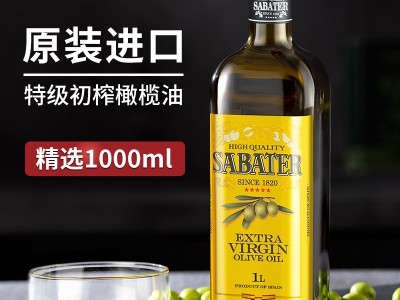 圣宝特特级初榨橄榄油低脂健身食用1L西班牙原装进口oliveoil批发图5