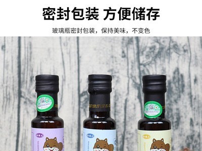 有机核桃油亚麻籽油牛油果油食用油橄榄油紫苏籽油儿童辅食调味图3