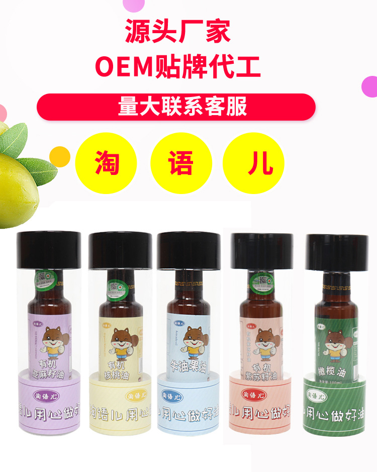 详情2