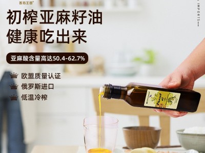西玛王国亚麻籽油500ml礼盒装图5