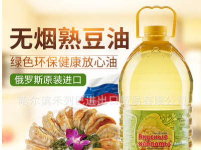 俄罗斯大豆油原装进口非转基因豆油5L5升装大桶一手货源进口商图5