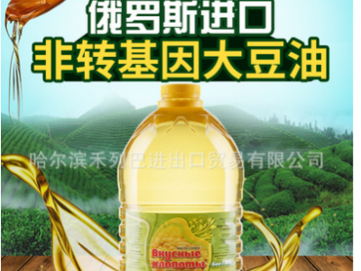 俄罗斯大豆油原装进口非转基因豆油5升食用油一手货源进口商批发图3