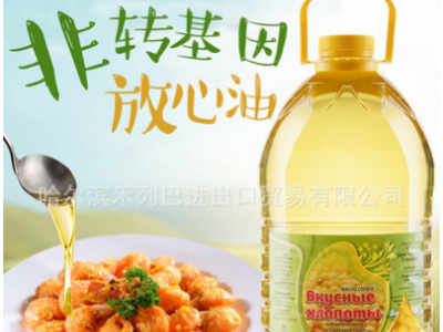 俄罗斯大豆油原装进口非转基因豆油5升食用油一手货源进口商批发图4