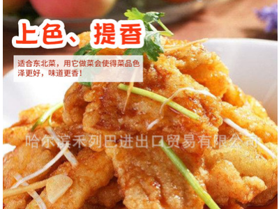 俄罗斯原装国民豆油物理压榨冷榨油头道油苯榨豆油批发图2